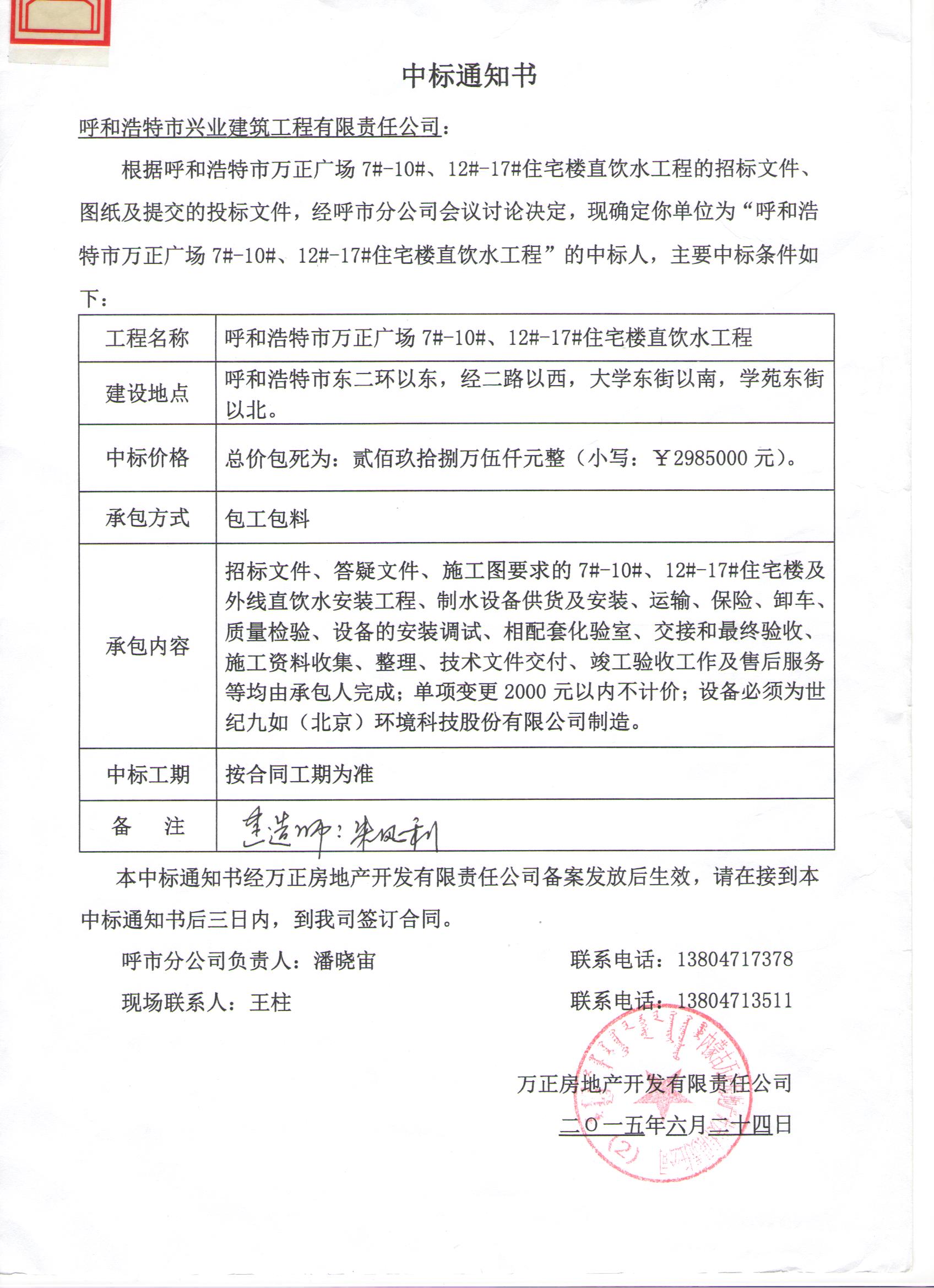 &#20061;&#28216;&#32593;&#39029;&#29256;&#30331;&#24405;&#20837;&#21475;&#45;&#20061;&#28216;&#40;&#20013;&#22269;&#41;