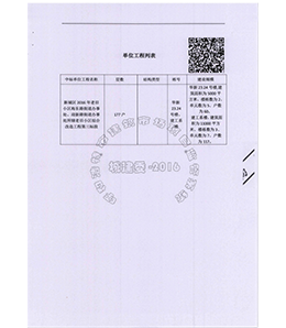 &#20061;&#28216;&#32593;&#39029;&#29256;&#30331;&#24405;&#20837;&#21475;&#45;&#20061;&#28216;&#40;&#20013;&#22269;&#41;