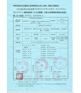 &#20061;&#28216;&#32593;&#39029;&#29256;&#30331;&#24405;&#20837;&#21475;&#45;&#20061;&#28216;&#40;&#20013;&#22269;&#41;